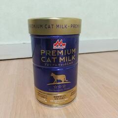 猫ミルク