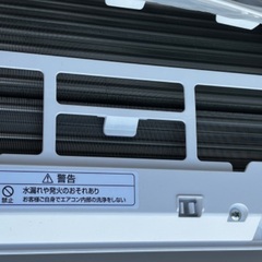 シャープ　エアコン　6畳用 2020年製