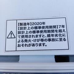 23区配送無料　洗濯機　ハイアール　4.5kg　2020年製