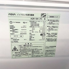 早い者勝ち❗️AQUA 冷凍冷蔵庫 184L【美品】
