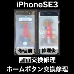 【福岡市　早良区　iPhone修理】福岡県三潴郡大木町前牟田からお越しのK様(R.1477)　【アイケアラボ西新】 - 福岡市