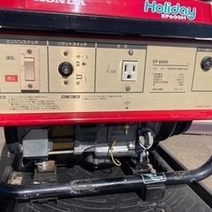ホンダ　ホリデイ　発電機　EP600H