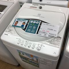 ★ジモティ割あり★ TOUSIBA　東芝　トウシバ 洗濯機 AW...