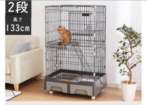 新品 ペットゲージ 多機能トイレ・ハンモック付・引き出し付　猫ゲージ　2段をお安くお譲り致します。