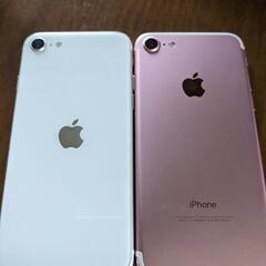 iPhone7  と iPhone Se 第２世代