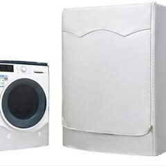 洗濯機カバー ドラム式洗濯機サイズ 