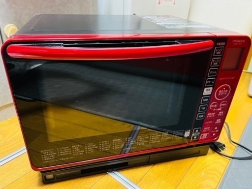 HITACHIオーブンレンジ ヘルシーシェフ