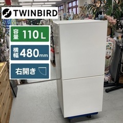 S716 ⭐ TWINBIRD 2ドア冷蔵庫（右開きタイプ /110L）HR-E911 18年製 ⭐