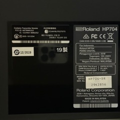 値下げ！ Roland HP704 21年製 電子ピアノ 専用椅子 ヘッドフォン配送無料 楽器 鍵盤楽器、ピアノ