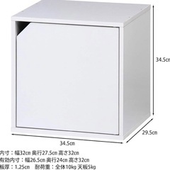 【ネット決済】カラーボックス(白)3個セット