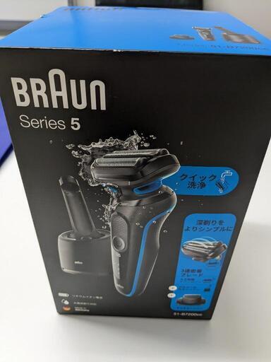 【未使用】ブラウン 51-b7200cc