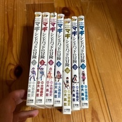 単行本 漫画 マギ シンドバッドの冒険 ★中古品