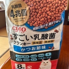 【4月10日現在募集中】猫ペット用フード　すごい乳酸菌クランキー...