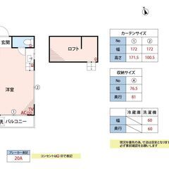 0038 保証人不要、角部屋、ペット相談可！0プラン（初回保証料...