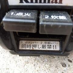 業務用ガス炊飯器5キロ用