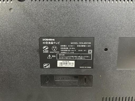 ★【ドウシシャ】40型テレビ　2019年(DOL40H100)【3ヶ月保証付き】 自社配送時代引き可※現金、クレジット、スマホ決済対応※