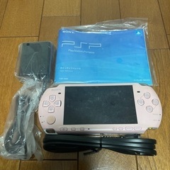 【3月末まで‼︎‼︎】PSP(プレイステーションポータブル)