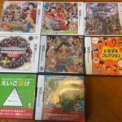 任天堂 3DS DS ドラクエ ウイニングイレブン ワンピース ...