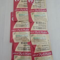 フジフイルム メタバリア プレミアムEX 14日×６　富士フィルム