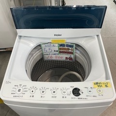 配達可　【ハイアール5.5k 洗濯機】　★6ヶ月保証付/2020...