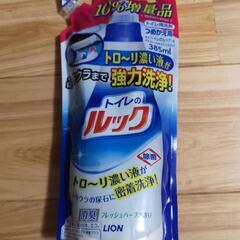 【無料】トイレ用洗剤　ルック　詰め替え　生活雑貨 洗濯用品 洗剤