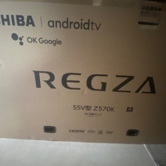 REGZA 55インチ 4K液晶テレビ　新品未開封