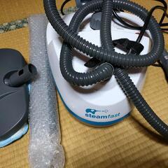 高圧洗浄機【スチームファースト】