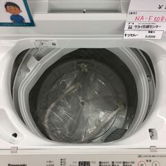 ☆ジモティ割あり☆ Panasonic パナソニック 洗濯機 NA-F50B14 5.0kg 