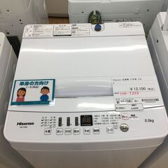 ★ジモティ割あり★ Hisense　ハイセンス 洗濯機 HW-T...