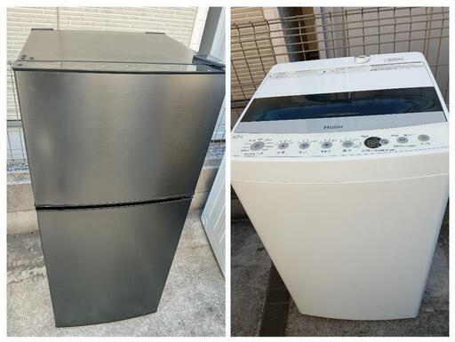 23区配送無料　冷蔵庫マクスゼン　118L＋洗濯機ハイアール4.5kg