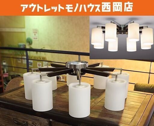 山田照明 CD-4285-L シャンデリア ～14畳 8灯 LEDランプ交換型 取付簡易型 電気工事不要 非調光 リビング 照明器具 電球無し 札幌市 豊平区 西岡