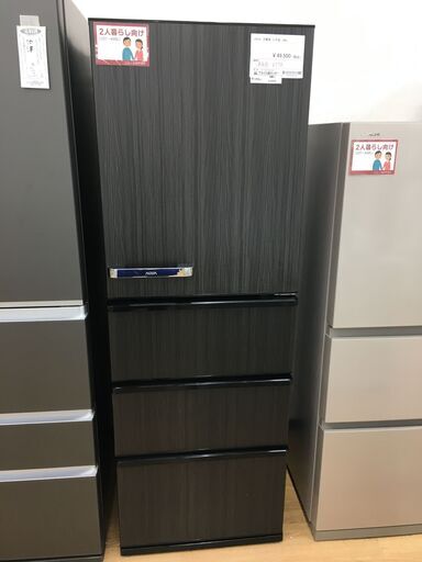 ★ジモティ割あり★  冷蔵庫 AQR-V37K 368L 21年製 動作確認／クリーニング済み SJ5262