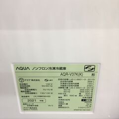 ☆ジモティ割あり☆ 冷蔵庫 AQR-V37K 368L 21年製 動作確認 