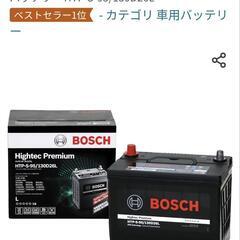BOSCH　新品バッテリーHTP-S-95/130D26L