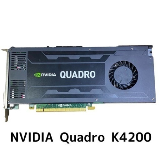 動作確認済み　複雑なレンダリングなどデザイナー向けNVIDIA Quadro K4200 PCIExp 4GB PCI-Express 4 GB