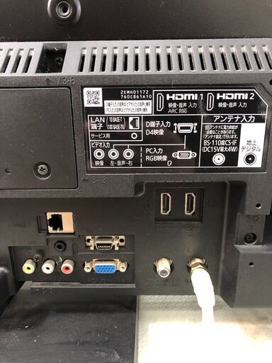 ▼値下げ▼32型テレビ  三菱 2018年 LCD-32LB8 てれび【安心の3ヶ月保証】自社配送時代引き可(現金、クレジット、スマホ決済対応)