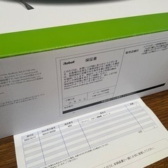 【値下げ】IROBOT ルンバ i2 GRAY +デュアルバーチャルウォール1個付