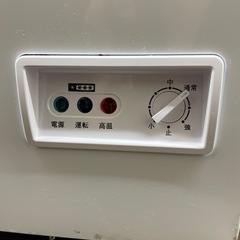 業務用 テンポス 冷凍ストッカー 93L