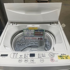配達可　【ヤマダ6k 洗濯機】　★6ヶ月保証付/2021年製【管...