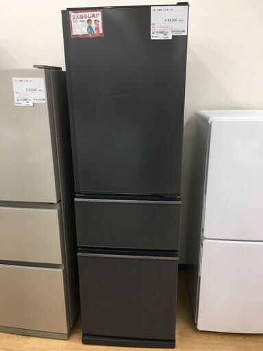 ★ジモティ割あり★ 三菱　MITSUBISHI　ミツビシ 冷蔵庫 MR-CX30G 300L 22年製 動作確認／クリーニング済み SJ5264