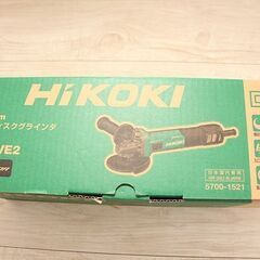 HiKOKI(ハイコーキ) 電子ディスクグラインダ 無段変速機能 スライドスイッチ キックバック軽減システム・再起動防止機構搭載 G10VE2 (D5544ykxY)