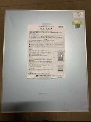 【新品未使用品】グラフ表示機 日本統計機 小型グラフSG220 Amazon | 日本統計機 小型グラフSG220 SG220 | 作業表示板