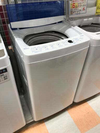 洗濯機 4.5kg ハイアール JW-C45CK 2017年製 W(幅)88×D(奥行き)52×H(高さ)50cm ※クリーニング済み