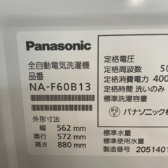配達可　【パナソニック 6k 洗濯機】　★6ヶ月保証付/2020年製【管理番号11003】