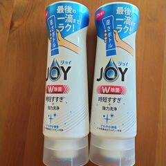 ２本セット　ジョイ　JOY　W除菌　時短すすぎ　強力洗浄