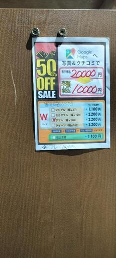 配達可】ベッド フレーム ダブル クリーニング済 管理番号:11003 