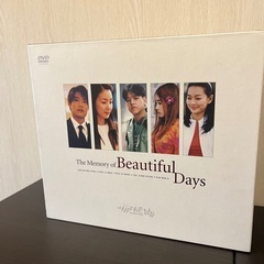 Beautiful Days 韓国ドラマ　DVD