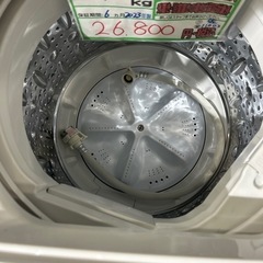 配達可　【ヤマダ 7k 洗濯機】　★6ヶ月保証付/2023年製【管理番号11003】