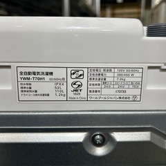 配達可　【ヤマダ 7k 洗濯機】　★6ヶ月保証付/2023年製【管理番号11003】