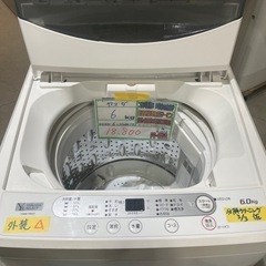 配達可 【ヤマダ 6k 洗濯機】 ☆6ヶ月保証付/2020年製【管理番号11003  